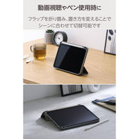 iPad mini ケース 8.3インチ(A17 Pro) マグネット式フラップ TB-A25SWVJM3GY エレコム 1個（直送品）