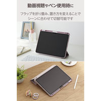iPad Air ケース 11インチ(M3/M2) マグネット式フラップ ラベンダー TB-A25MWVJM3PU エレコム 1個（直送品）