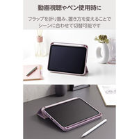 iPad mini ケース 8.3インチ(A17 Pro) マグネット式フラップ TB-A25SWVJM3PU エレコム 1個（直送品）