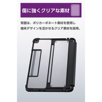 Surface Pro 12 インチ ケース スタンド機能 衝撃吸収 ブラック TB-MSP25HVCKFBK エレコム 1個（直送品）