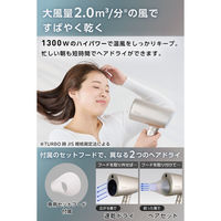 ドライヤー 大風量 速乾 温度センサー 熱ダメージ配慮 マイナスイオン 1300W ゴールド TD713A-N テスコム 1個（直送品）