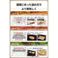 オーブンレンジ 18L フラットテーブル コンパクト オートメニュー18種 ホワイト TRH30A-W テスコム 1個（直送品）