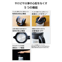 電気ケトル ガラス 二重構造 転倒流水防止 安全設計 1.0L スピード沸騰 広口 ブラック TKG45A-K テスコム 1個（直送品）