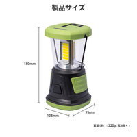 朝日電器 調色ランタン 1000ルーメン DOP-L815 1個（直送品）