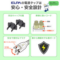 朝日電器 延長コード 電源タップ 耐雷 回転 4個口/2m PD20W ブラック WB-SL4222SUC(BK) 1個（直送品）