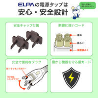 朝日電器 延長コード 電源タップ 耐雷 回転 4個口/2m PD20W 木目調 WB-SL4222SUC(WD) 1個（直送品）