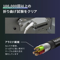 オウルテック やわらか超タフ USB-C to C/Lightning 2in1ケーブル OWL-CBNCCL15-WH 1個（直送品）