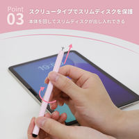 オウルテック スクリュータイプ 超感度ファイバー/スリムディスク 2WAYタッチペン OWL-TPSE15-PK 1個（直送品）