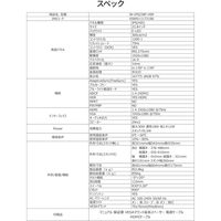 JAPANNEXT 23.8インチ 液晶ディスプレイ JN-IPS238F-HSP 1台（直送品）