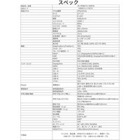 JAPANNEXT 27インチ 4K液晶ディスプレイ JN-IPSB27U-HSPC6 1台（直送品）