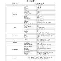 JAPANNEXT 23.8インチ モバイルディスプレイ JN-MD-IPS238F-C6 1台（直送品）