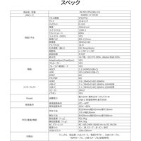 JAPANNEXT 23.8インチ 4Kモバイルディスプレイ JN-MD-IPS238U-C6 1台（直送品）