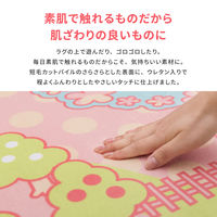 萩原 女の子が遊べる可愛いラグ プリンセスタウン2 190cm×190cm 240626400 1枚