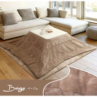 萩原 こたつ薄掛け布団 メレンゲタッチ グレー 240626611 1枚（直送品）