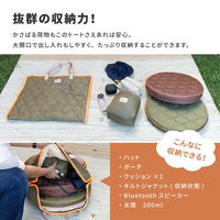 萩原 two sides ひざ掛けにもなる2wayトートバック 120cm×70cm グリーン 240629412 1枚（直送品）