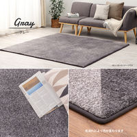 萩原 カラーが選べるふっくら抜染ラグ ノーマ 1300×1850mm ネイビー 240629720 1枚（直送品）