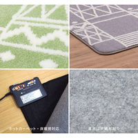 萩原 ジャガードボアのふっくらラグ フラフィー 2000×2400mm グリーン 240630111 1枚（直送品）