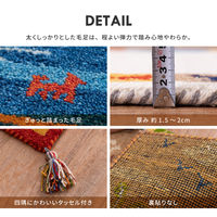 萩原 贅沢なリラックス空間を味わえる ギャッベ GABBEH 600×900mm A8レッド 270075921 1枚（直送品）