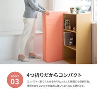 萩原 4つ折り5cmマットレス シングル 幅910×奥行1920×高さ50mm イエロー 350115140 1枚（直送品）