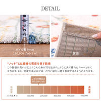 萩原 キューガーデン アイボリー 600007313 1枚（直送品）