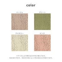 萩原 リーフ柄の国産ソフトタッチラグ レジェ ベージュ 600021400 1枚（直送品）