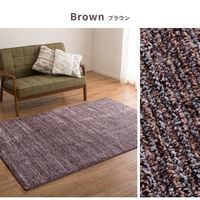 萩原 ミックスカラーの国産高機能ラグ マイス オレンジ 600022120 1枚（直送品）