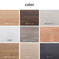 萩原 抗菌・防カビ機能付き 水拭きできるクッションフロア グレイッシュ 700010754 1枚（直送品）