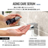 Alom メンズスキンケアセット （化粧水/美容液/乳液） ギフト プレゼント （ラッピング 箱入り 紙袋付）（直送品）