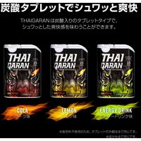 エナジーサプリ THAIGARAN タイガラン 栄養機能食品 ビタミンA エネキストラ ガランガル抽出物含有食品 レモン風味（直送品）