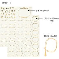 デザインフィル カラー色紙 シール付 箱入り 緑 33267006 1個