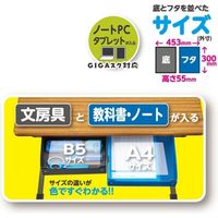 クツワ お道具箱 すべり止め付き 紙製 ライトブルー BX011LB 1個