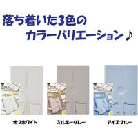 クツワ ミラガク GIGAスクール タブレット学習 書見台 オフホワイト MT011WH 1セット(1個×3)