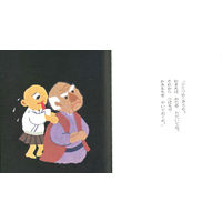 絵本 せなけいこおばけえほん （既15冊） 978-4-494-04286-9 1セット 童心社