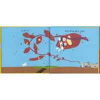 絵本 ずっとともだちピーマン村セット （全16巻） 978-4-494-04613-3 1セット 童心社