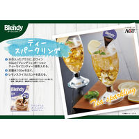 味の素AGF ブレンディ ポーションティー セイロンティー 1袋（7個入）