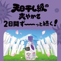 「期間限定」ボールド ホワイトムスクの香り 詰め替え 1400g ウルトラジャンボサイズ 1個 洗濯洗剤 P&G
