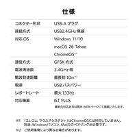 ELECOM Bridge E USBレシーバー 最大7台接続可能 M-ER10GY 1個 エレコム
