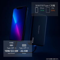 準固体モバイル電池　SemiーSolid Power Bank 10000mAh MSー8 1個 Ecore