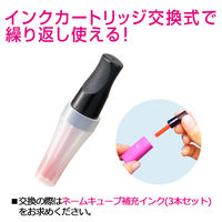 認印 プラス ネームキューブ 北島 ブラック 浸透印 58396 1個（直送品）