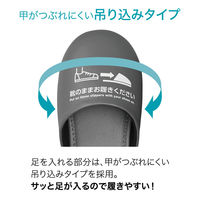 キングジム 靴のまま履ける抗菌スリッパ Lサイズ SLP10-L 1足
