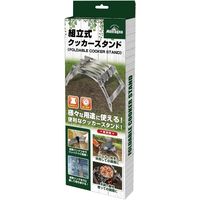 ハック 組立式クッカースタンド 2828 1個（直送品）