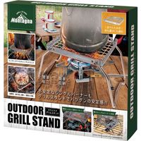 ハック アウトドアグリルスタンド 2891 1個（直送品）