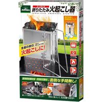 ハック 折りたたみ火起こし器ラージサイズ 2895 1個（直送品）