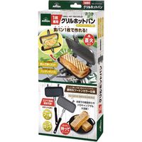 ハック 1枚専用グリルホットパン 2897 1個（直送品）