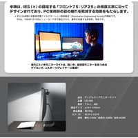 BH JAPAN W-LED PCモニターライト LED-802 Black 1台