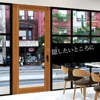 菊池襖紙工場 デコスタイル 粘着シート 90cmx2m DIY カッティングシール つやなし黒 11286 1本