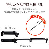 自撮り棒 スマホホルダー 折りたたみ式/ホットシュー付/セーフティーロック付 P-STSRSSS2WBK 1個 エレコム