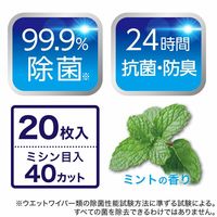 激落ちくん クリンぱトイレクリーナー 厚手・大判 1セット（4パック：10枚入×2パック×2個） レック