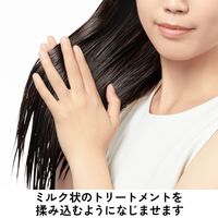 【アウトレット】パンテーンミラクルズ 洗い流さないトリートメント リプレニシング オーバーナイトミルク 100mL P&G