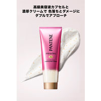 【アウトレット】パンテーンミラクルズ カラーシャイン カプセルミックスクリーム 120g P＆G